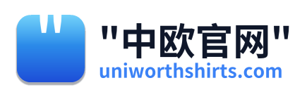 "中欧官网"